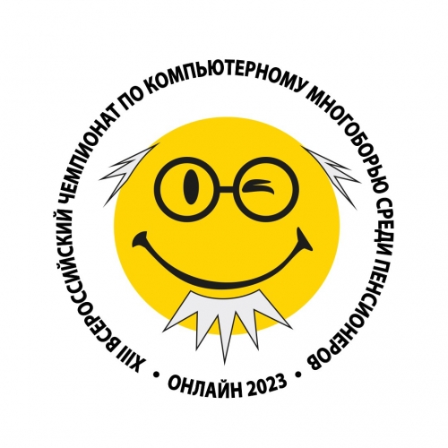 МОБФ "Качество Жизни" является соорганизатором Всероссийских мероприятий Союза пенсионеров России